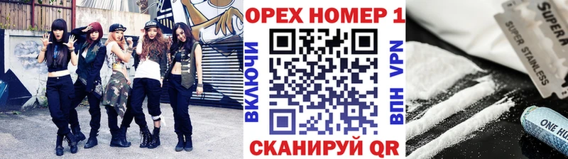 Купить  Зеленокумск  КОКАИН Fish Scale 
