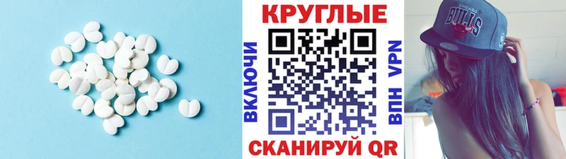Купить  Зеленокумск  Ecstasy louis Vuitton 