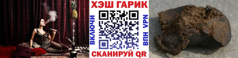 ГАШ VHQ  Купить  Зеленокумск 