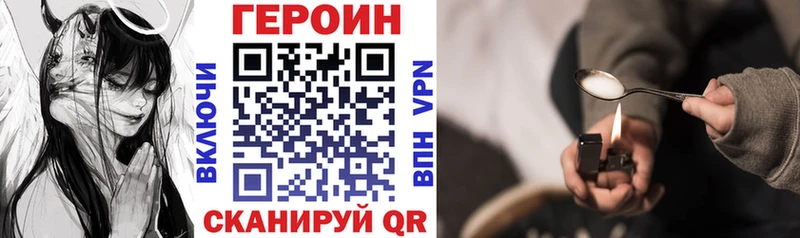 Героин гречка Купить Зеленокумск