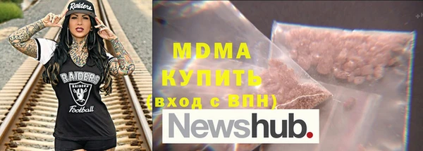 марки lsd Балабаново