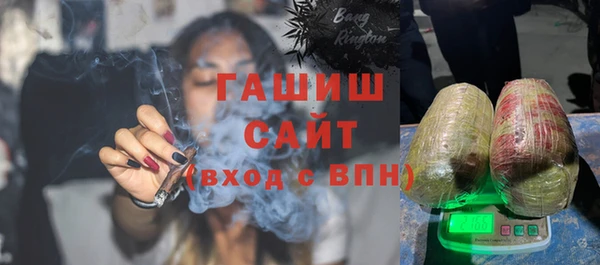 марки lsd Балабаново