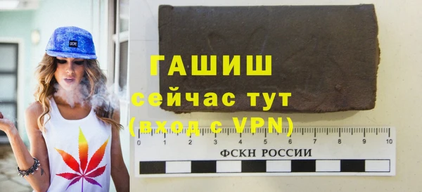 тгк Сосновка