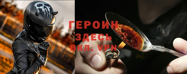 соль ск Балахна