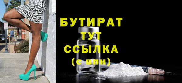 марки lsd Балабаново