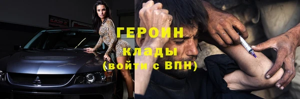марки lsd Балабаново