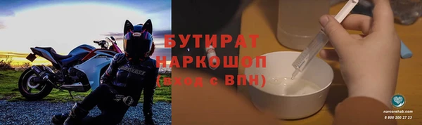 марки lsd Балабаново