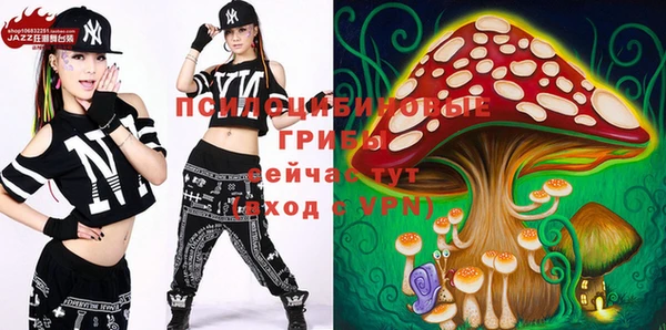 марки lsd Балабаново