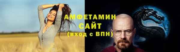 винт Сосновоборск