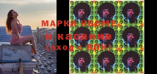 соль ск Балахна