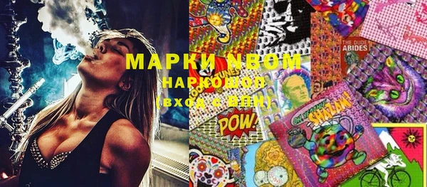 марки lsd Балабаново