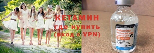 прущий лед Армянск