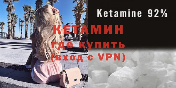 тгк Сосновка