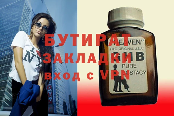 соль ск Балахна