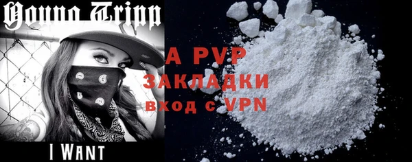 тгк Сосновка