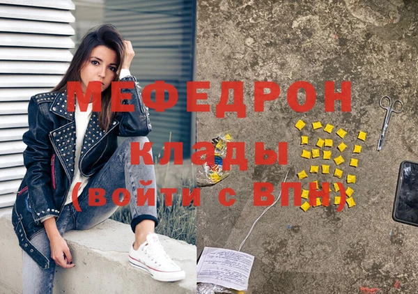 марки lsd Балабаново