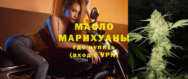 марки lsd Балабаново