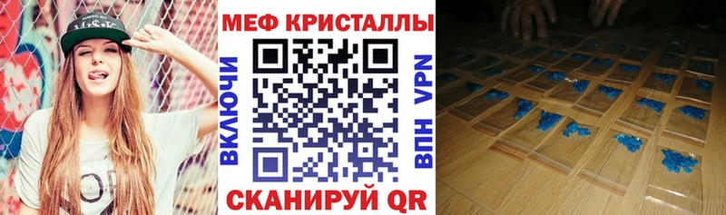 МЯУ-МЯУ 4 MMC  Купить где  Зеленокумск 