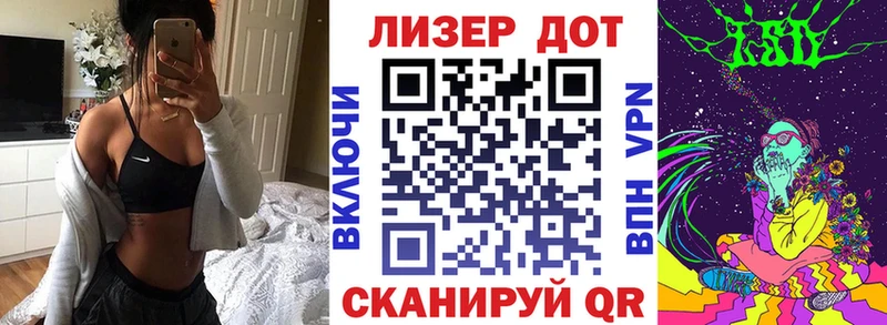 Марки 25I-NBOMe 1,5мг  Купить где  Зеленокумск 