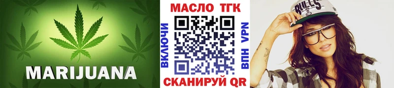 Дистиллят ТГК жижа Купить Зеленокумск