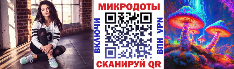 Купить закладки  Зеленокумск  Галлюциногенные грибы мухоморы 